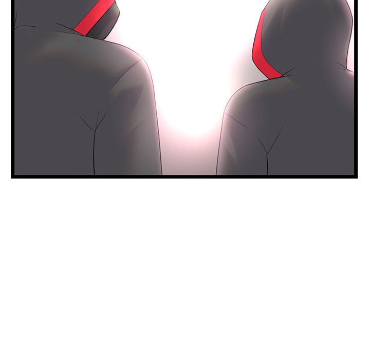 深夜網咖 第45章 第24页