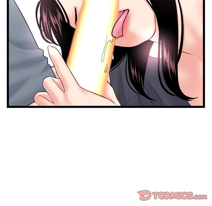深夜網咖 第40章 第41页