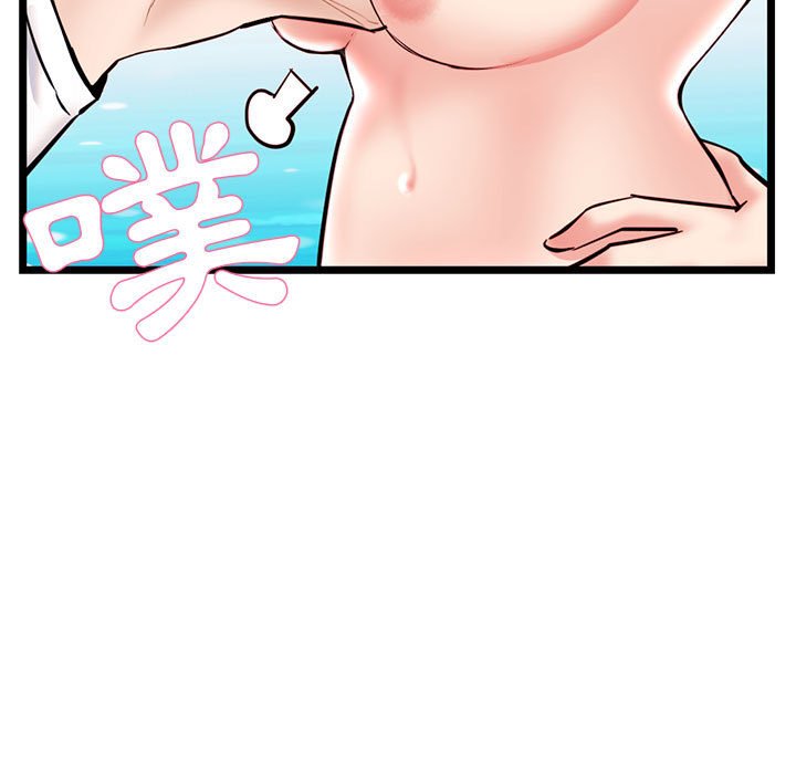 深夜網咖 第40章 第25页