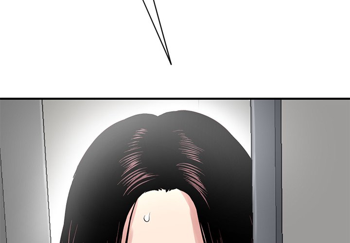 深夜網咖 第4章 第2页