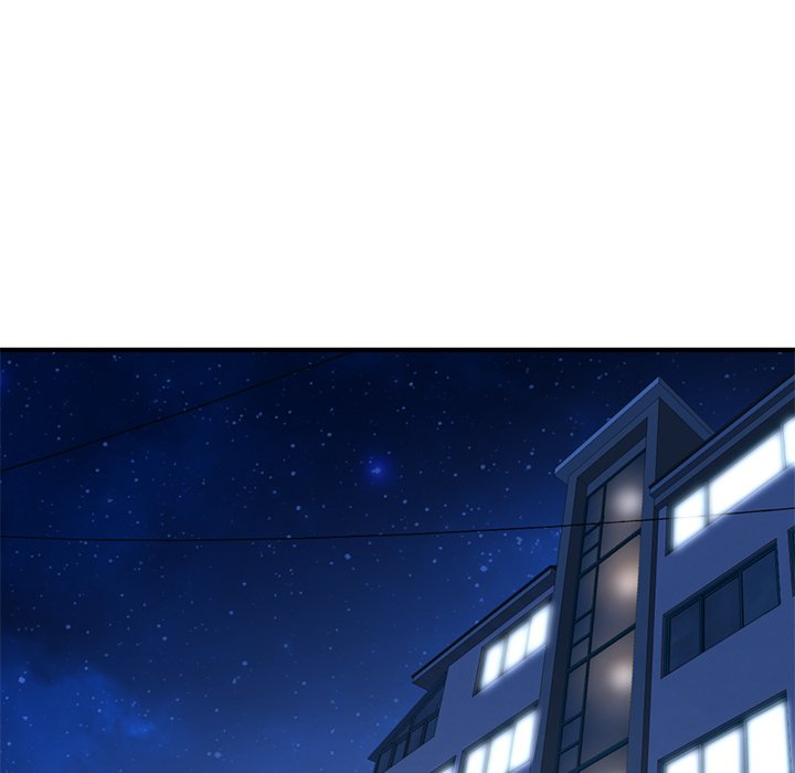 深夜網咖 第4章 第16页
