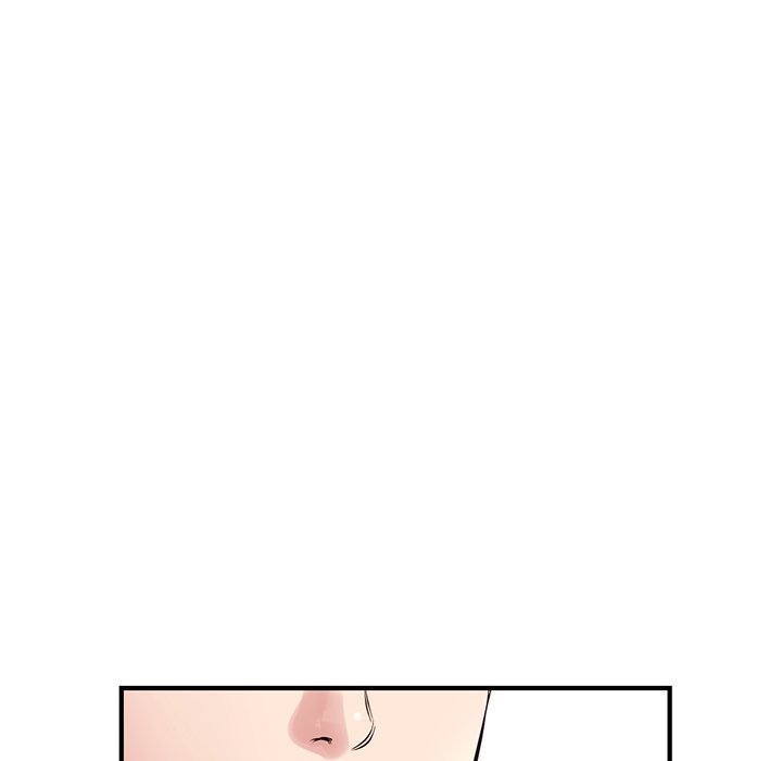 深夜網咖 第4章 第64页