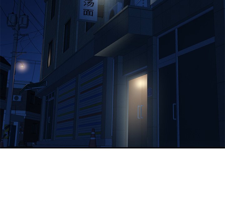 深夜網咖 第4章 第137页