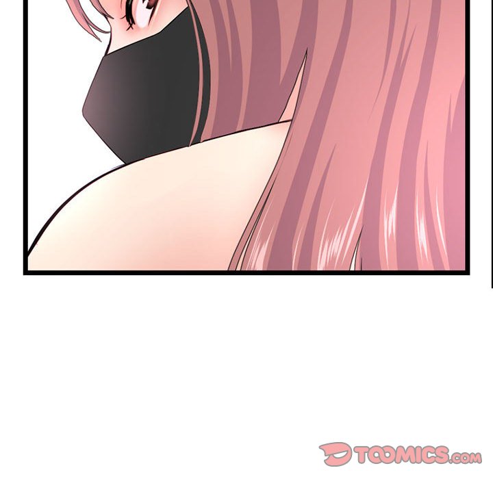 深夜網咖 第50章 第129页