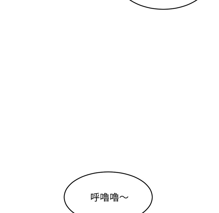 深夜網咖 第5章 第171页