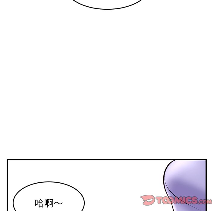 深夜網咖 第5章 第172页