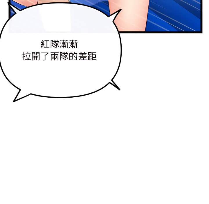深夜網咖 第56章 第156页