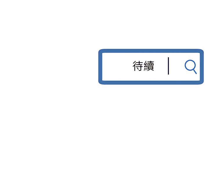 深夜網咖 第56章 第160页