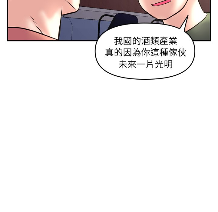 深夜網咖 第6章 第29页