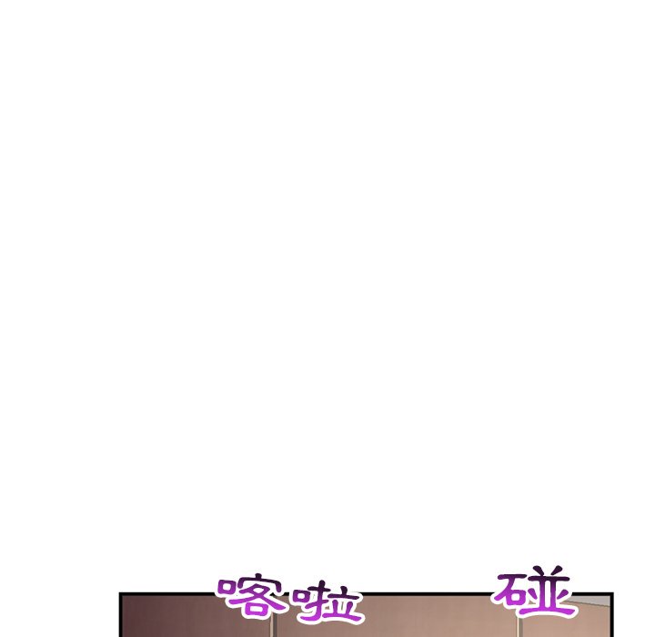 深夜網咖 第6章 第153页