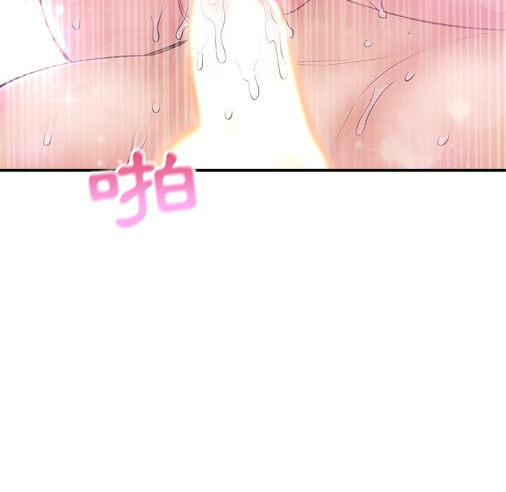 深夜網咖 第7章 第35页