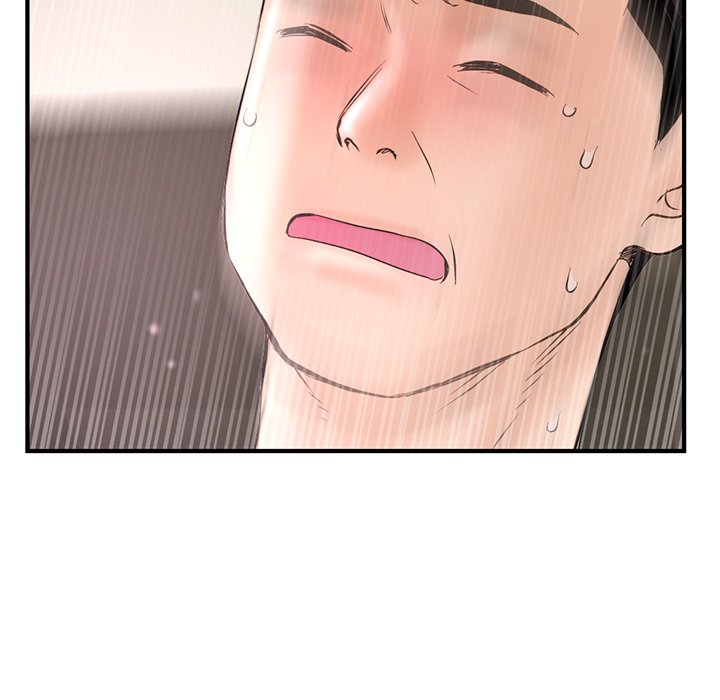 深夜網咖 第7章 第1页