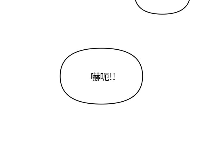 深夜網咖 第7章 第2页