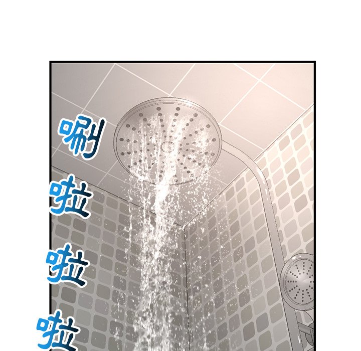 深夜網咖 第7章 第156页