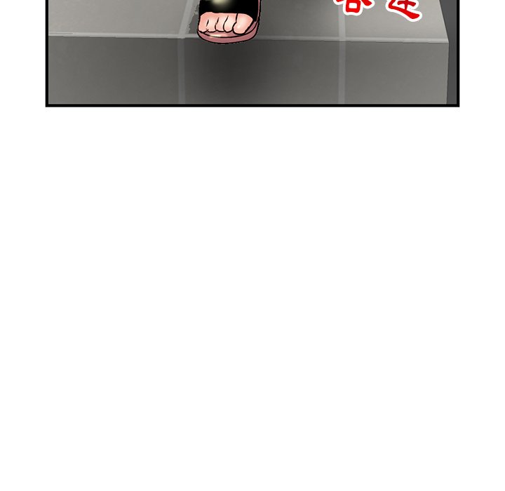 深夜網咖 第7章 第113页