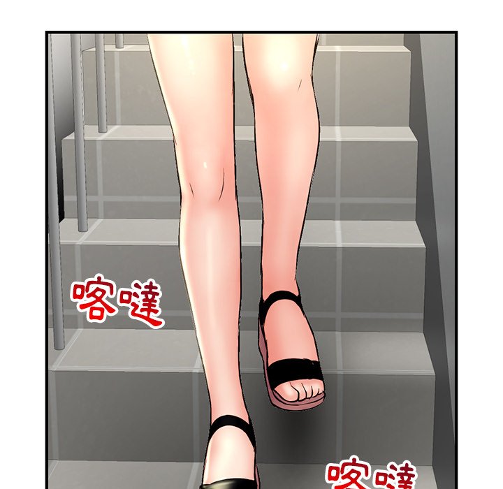 深夜網咖 第7章 第112页