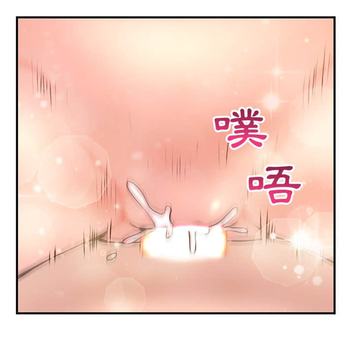 深夜網咖 第9章 第9页