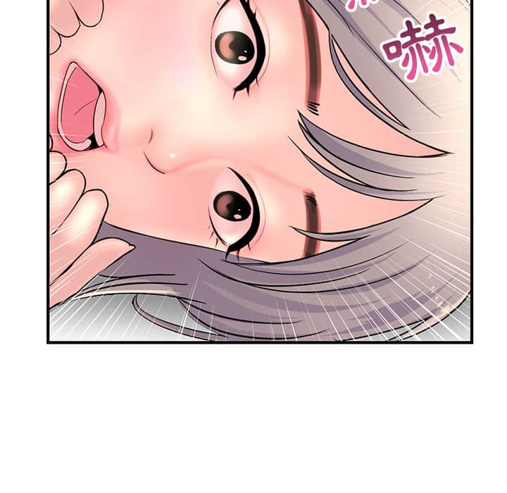 深夜網咖 第9章 第93页