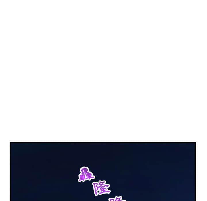 深夜網咖 第9章 第110页
