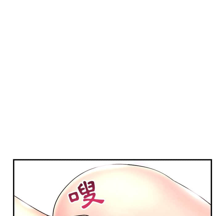 深夜網咖 第9章 第90页