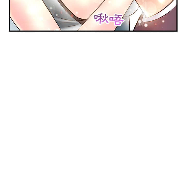 深夜網咖 第9章 第167页