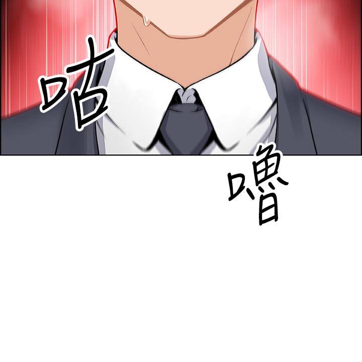 前女友變女傭 第6話-和市長女兒一夜情 第35页
