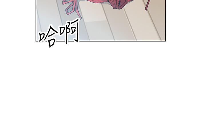 前女友變女傭 第3話-白天唸書，晚上打炮 第27页
