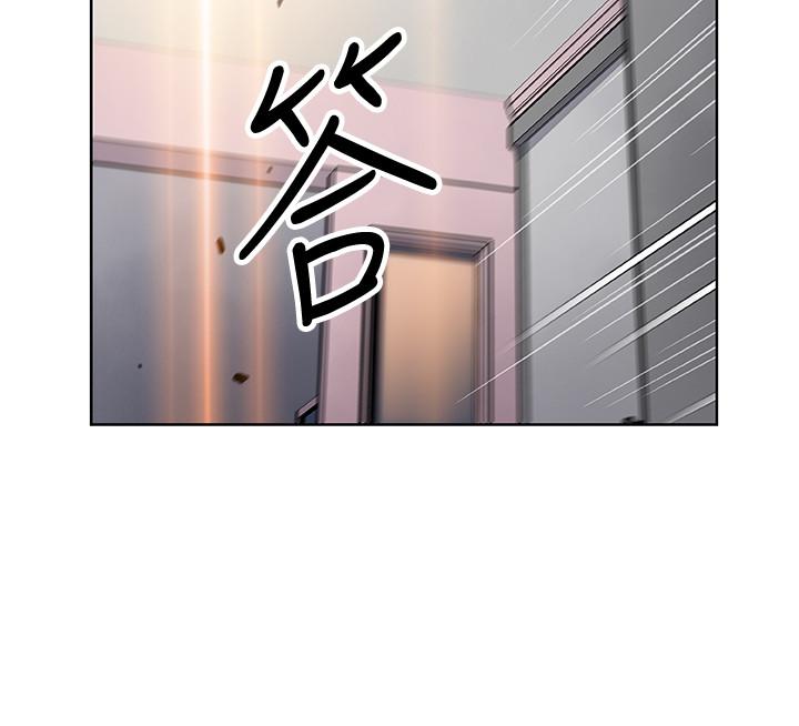 前女友變女傭 第37話-高利貸業者發現兩人的關係 第22页