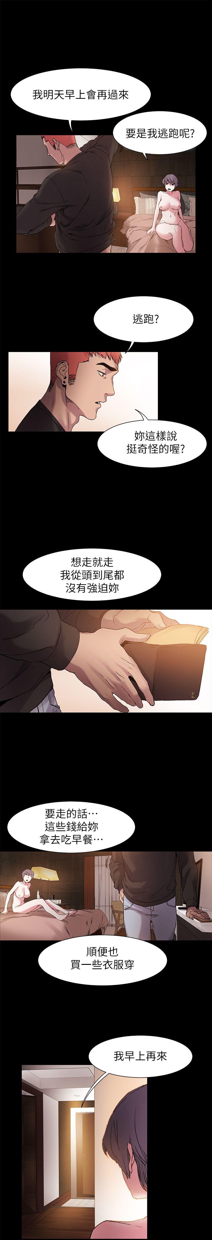 冲突 第13話 第1页