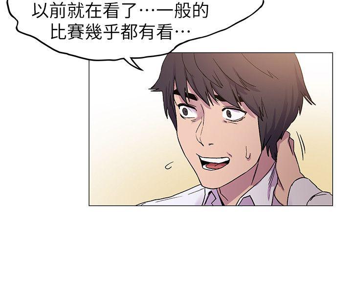 冲突 第13話 第11页
