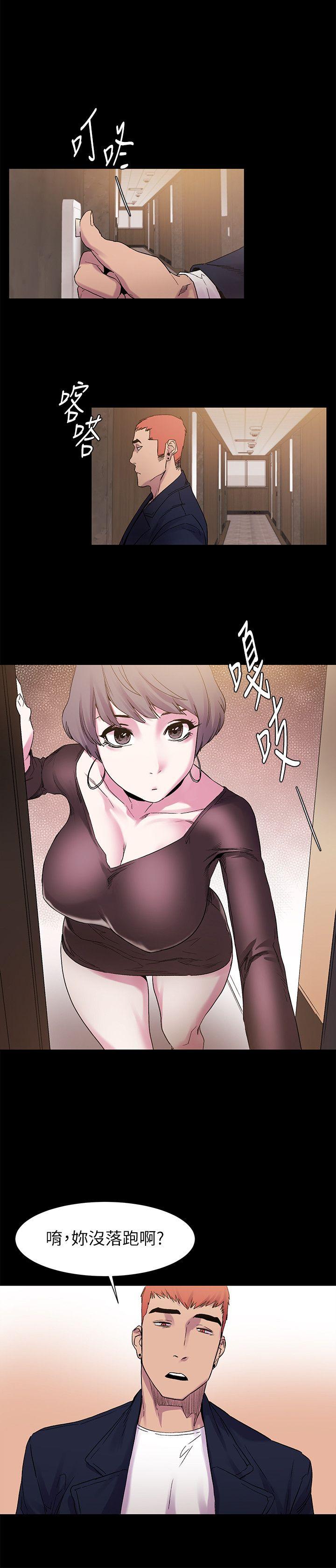 冲突 第13話 第16页