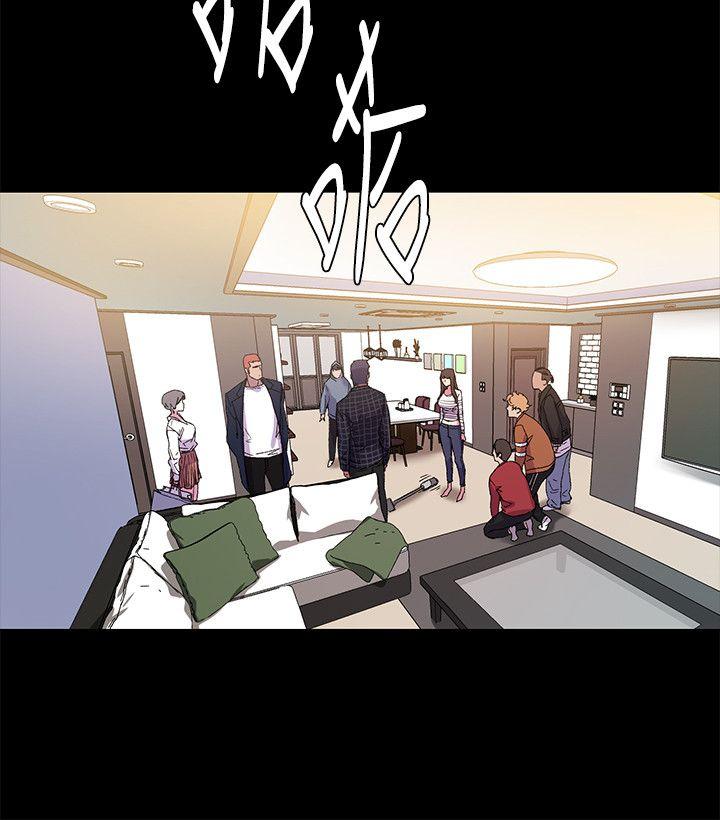 冲突 第13話 第22页