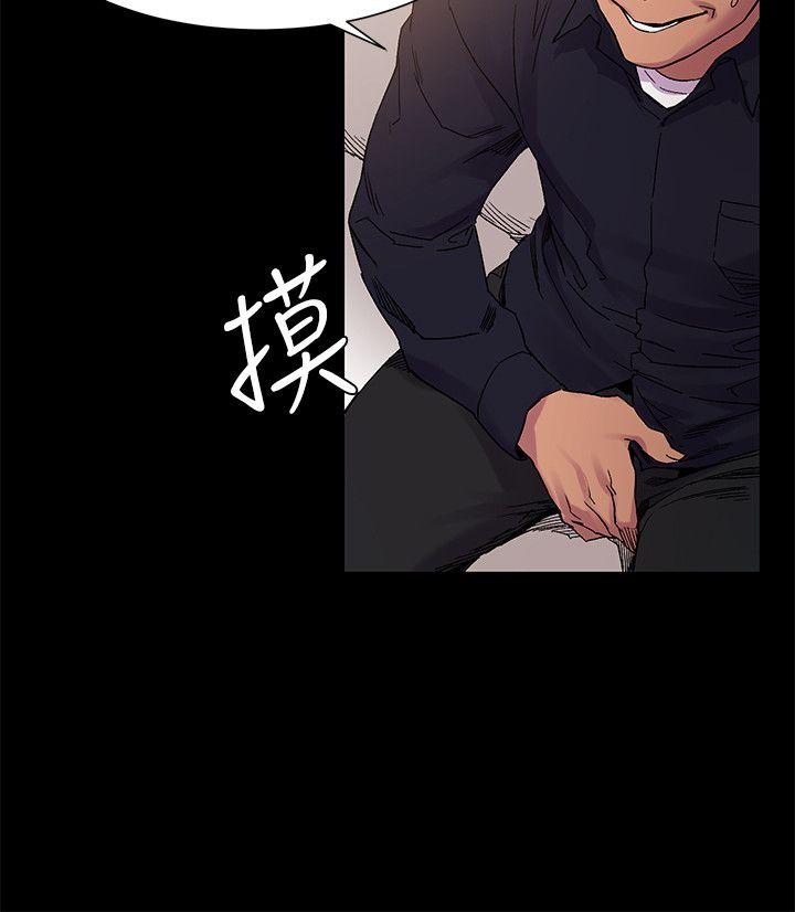 冲突 第14話 第12页