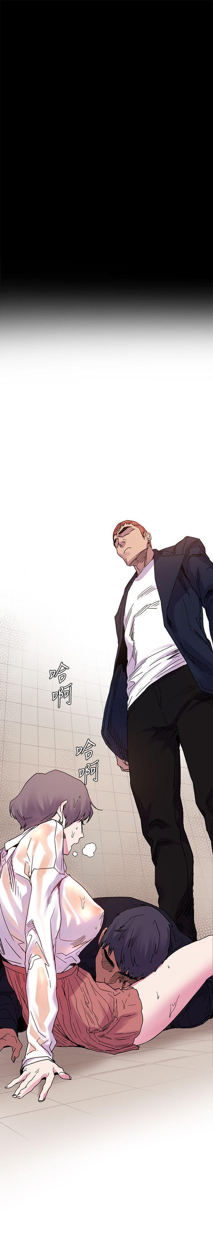 冲突 第14話 第27页