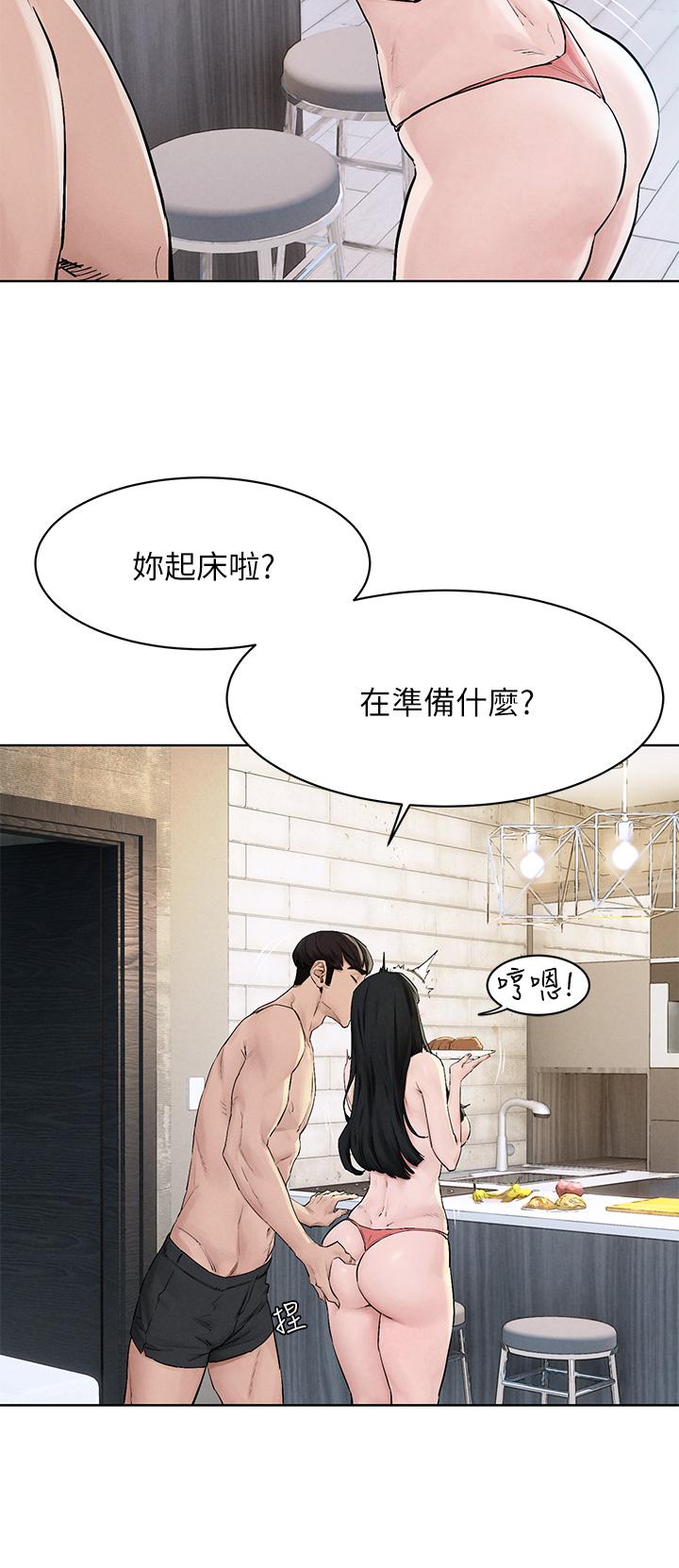冲突 第150話-不要亂碰模特兒的身體啦 第11页