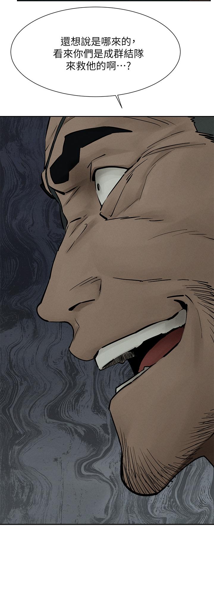 冲突 第157話-出現在建哲面前的炫秀 第31页