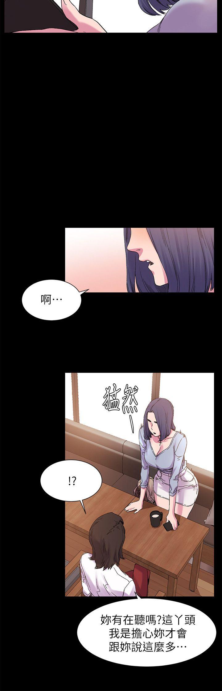 冲突 第15話 第16页