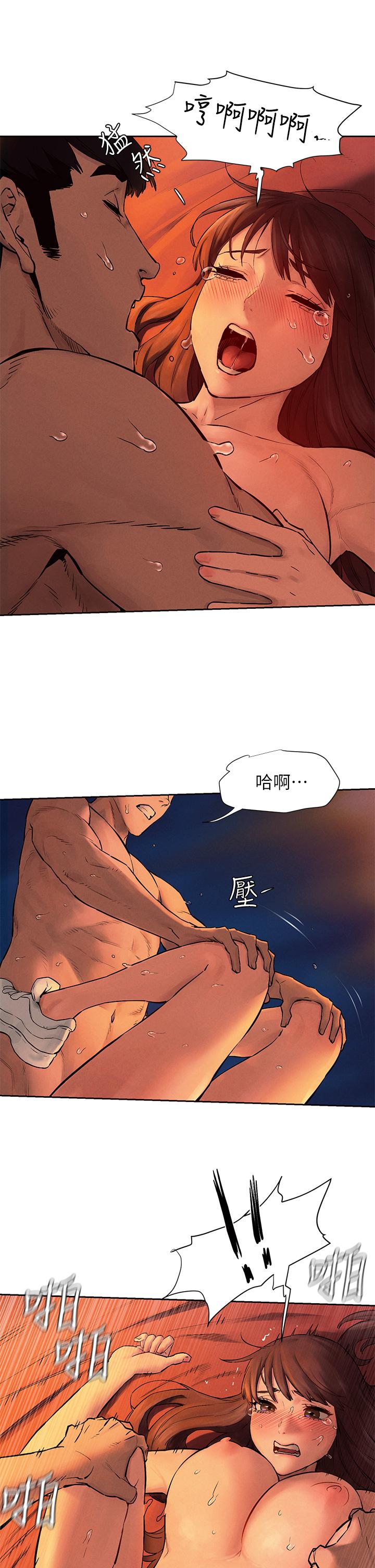 冲突 第154話-激情之下的告白 第26页
