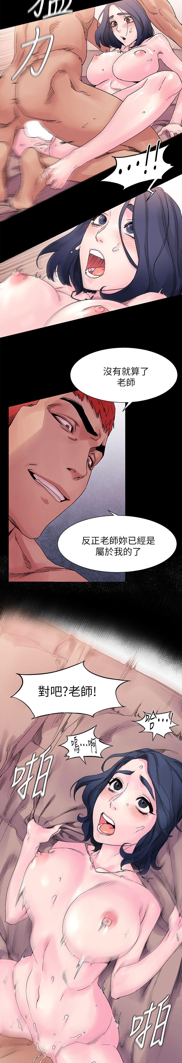 冲突 第17話 第5页