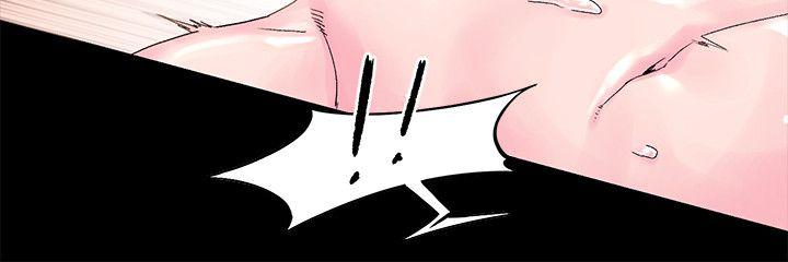 冲突 第17話 第9页
