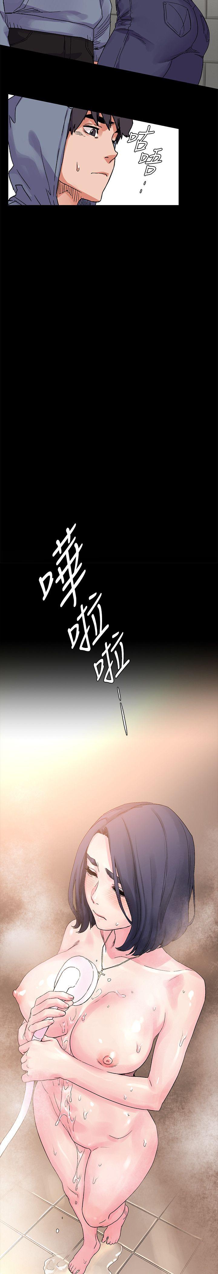 冲突 第17話 第20页