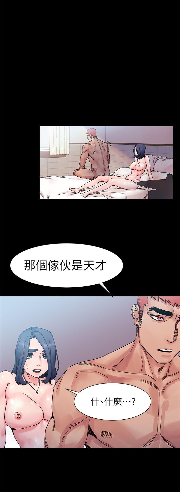 冲突 第19話 第1页
