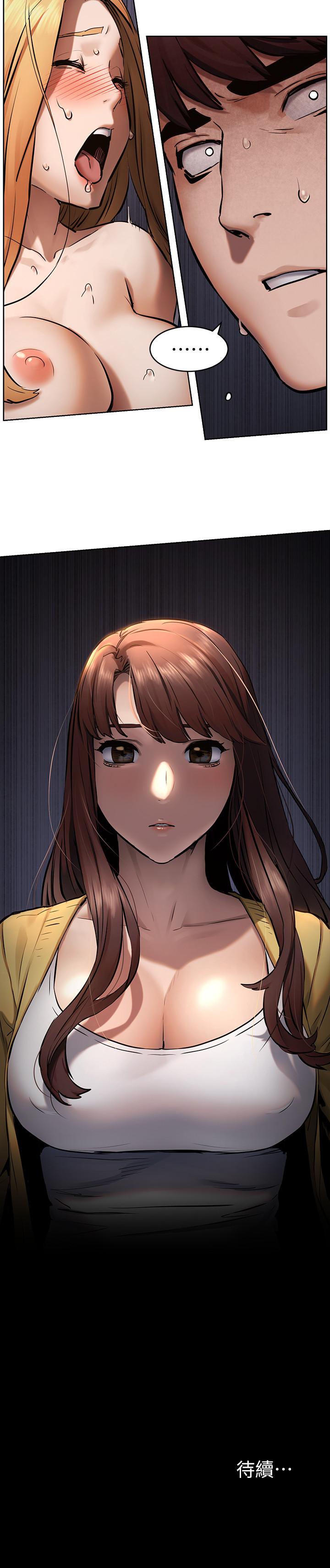 冲突 第103話-果凍般軟嫩的肌膚 第21页