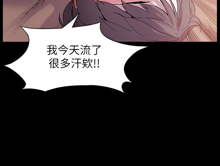 冲突 第11話 第7页