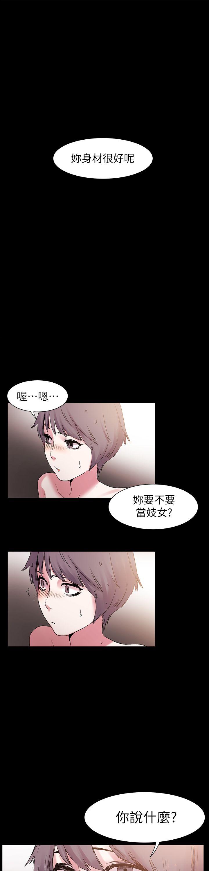 冲突 第12話 第1页