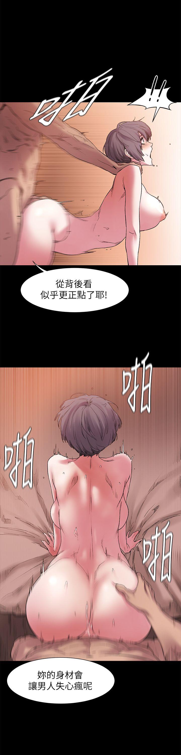 冲突 第12話 第15页