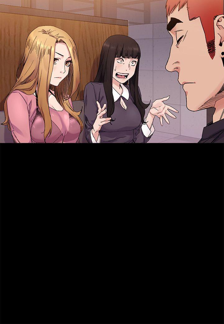 冲突 第21話 第14页