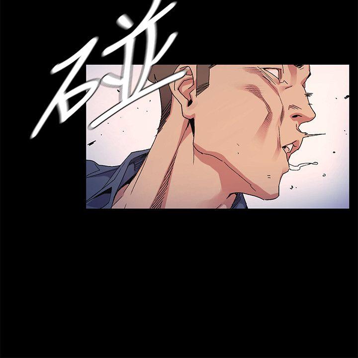 冲突 第22話 第7页