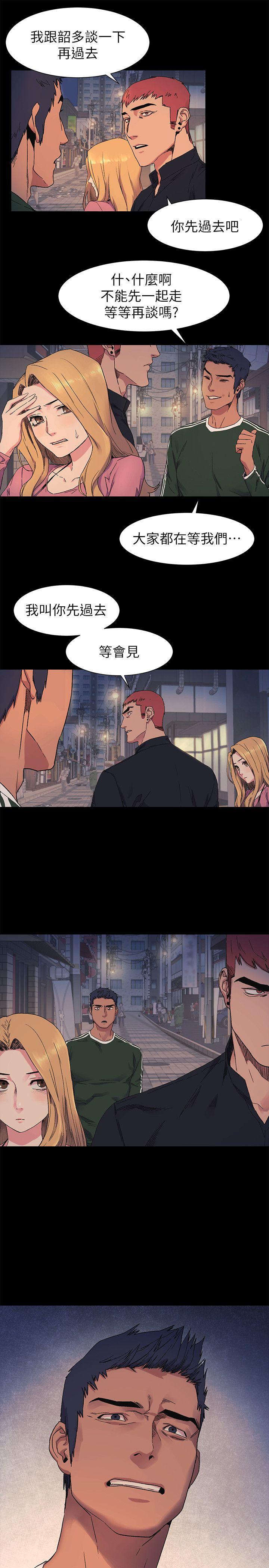 冲突 第22話 第15页