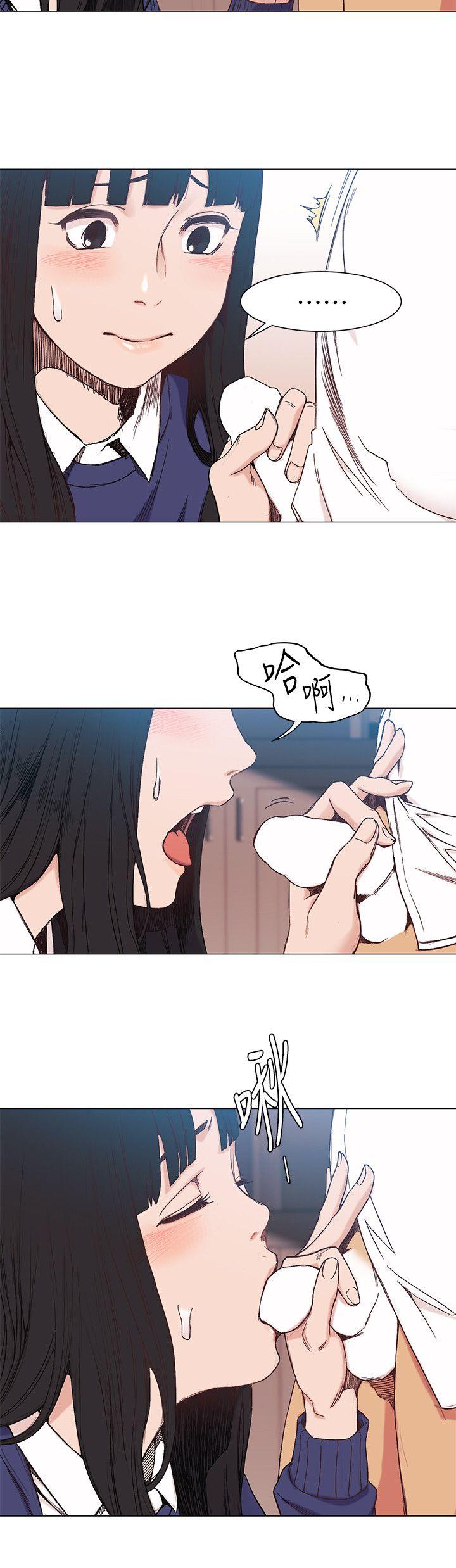 冲突 第28話 - 找出弱點 第17页